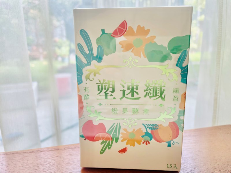 試用